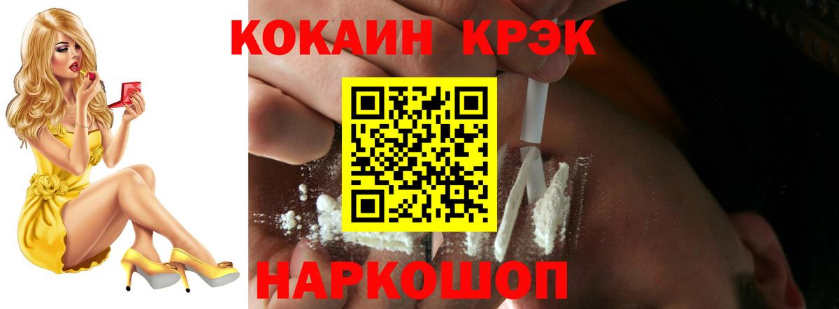 COCAIN Боливия Каспийск