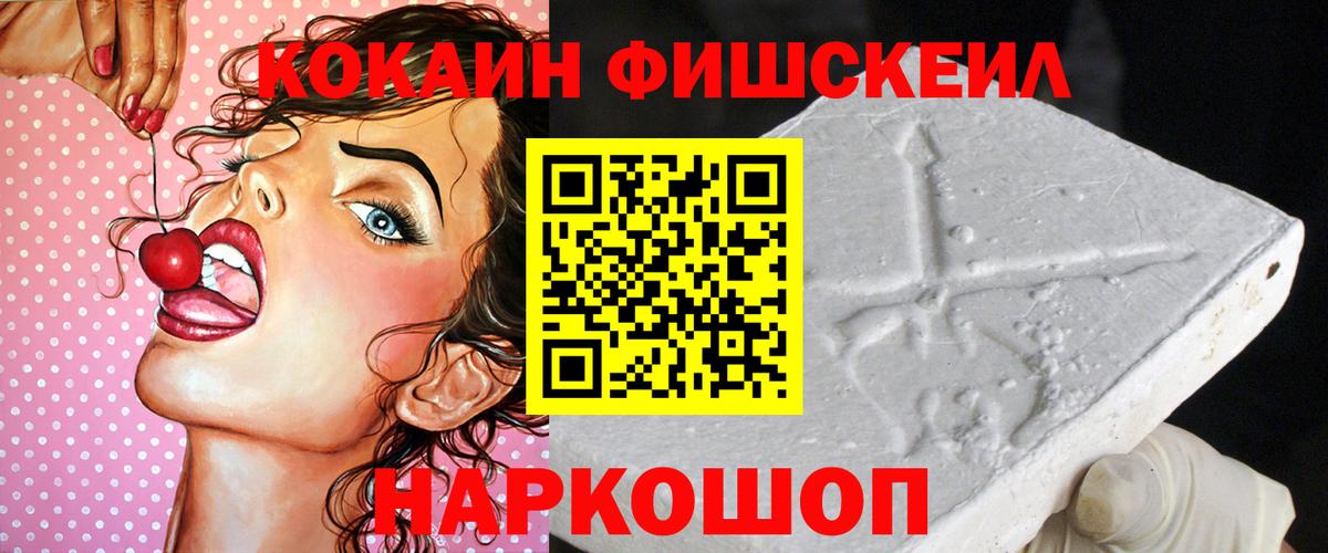 Каспийск  Cocaine 98%  Вход с VPN  COCAIN  Кокаин 98% 