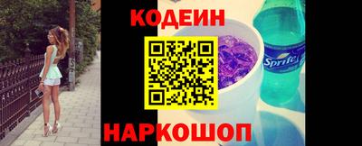 бутик Кинель