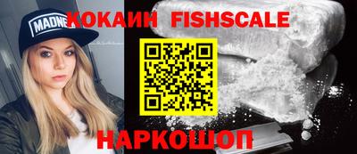 бутик Кинель