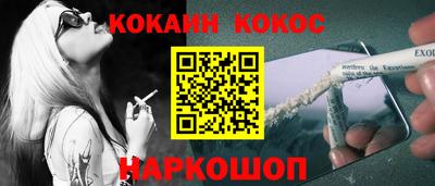бутик Кинель