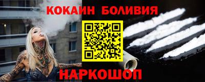 бутик Кинель