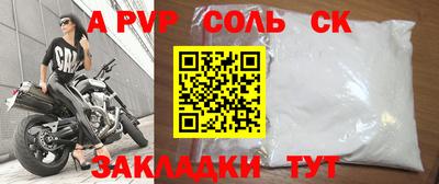 бутик Кингисепп