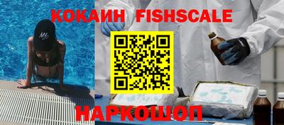 бутик Кинель