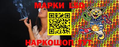 бутик Кинель