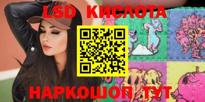 бутик Кинель