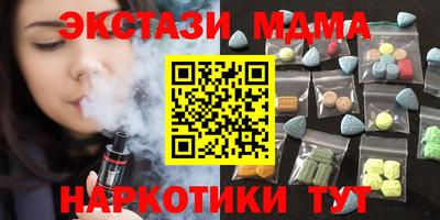 Альфа ПВП Камышлов