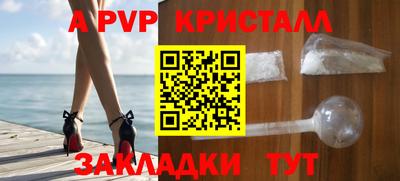 бутик Кингисепп