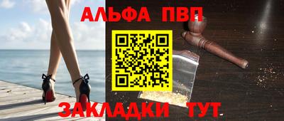 бутик Кинель