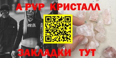 амфетамин Кимры