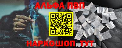 бутик Кингисепп