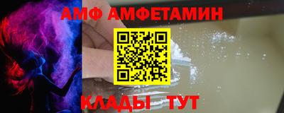 Альфа ПВП Камышлов