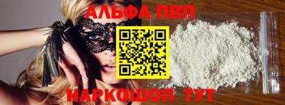 бутик Кингисепп