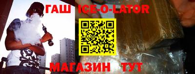 бутик Кингисепп