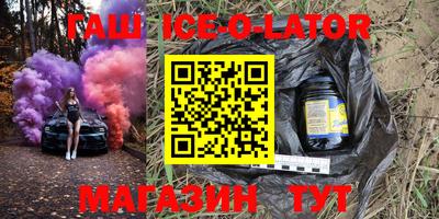 бутик Кингисепп