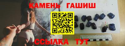 бутик Кингисепп
