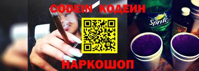 Альфа ПВП Камышлов