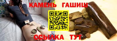 гидропоника Канаш