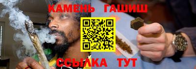 бутик Кинель