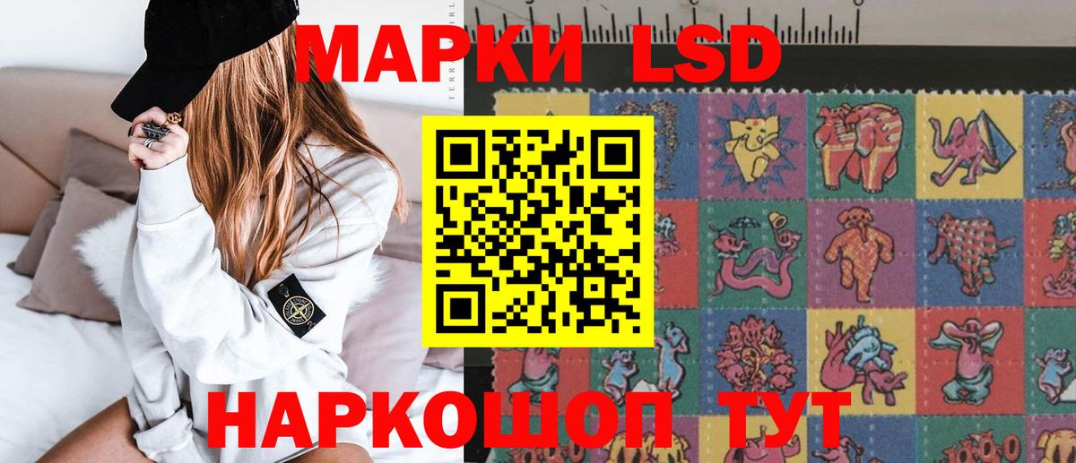 ЛСД экстази ecstasy  Вход с VPN  Каспийск  LSD-25 экстази ecstasy 