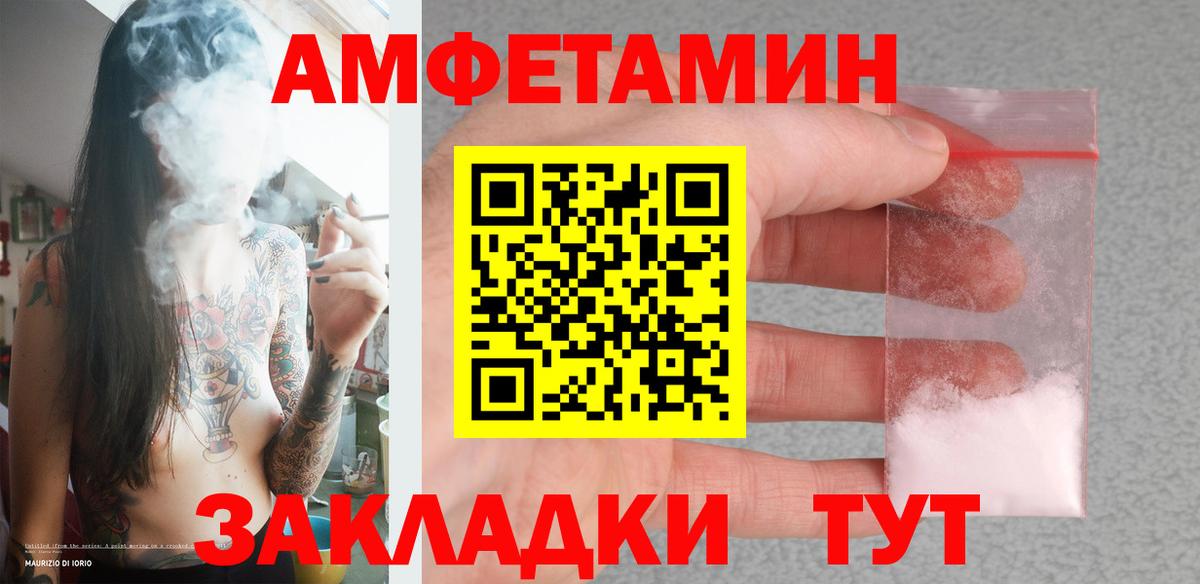 Каспийск  Метамфетамин Декстрометамфетамин 99.9%  Вход с VPN 