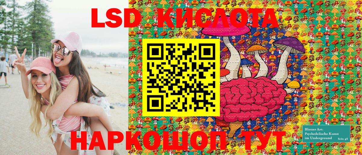 Каспийск  Наркотические марки 1500мкг  Наркотические марки 1500мкг  Вход с VPN 
