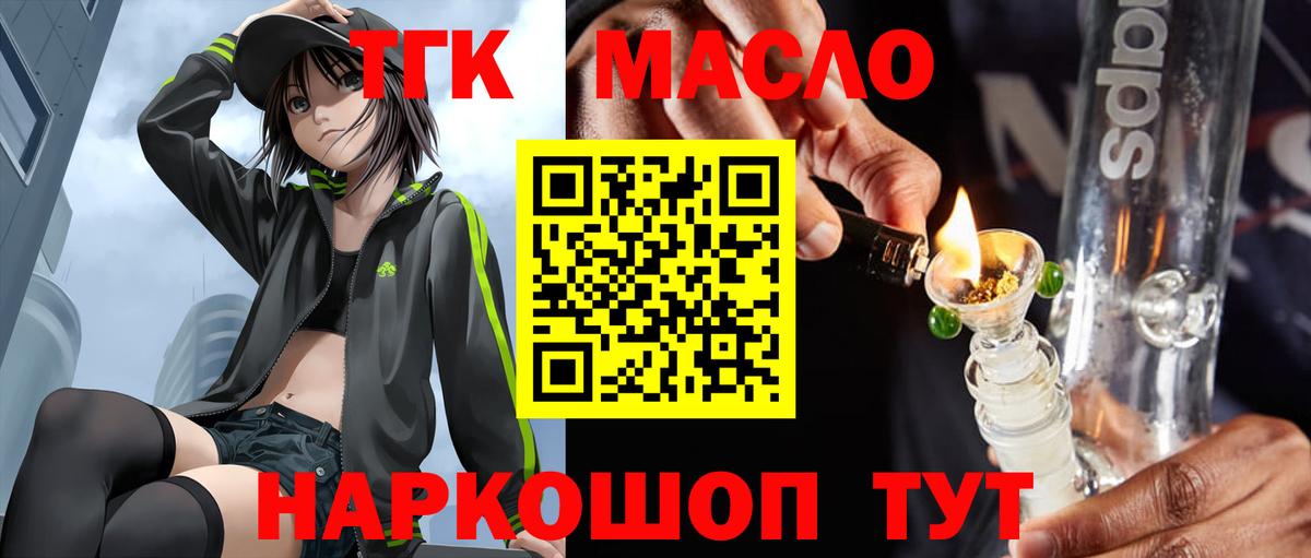 Каспийск  ТГК Wax  Вход с VPN 