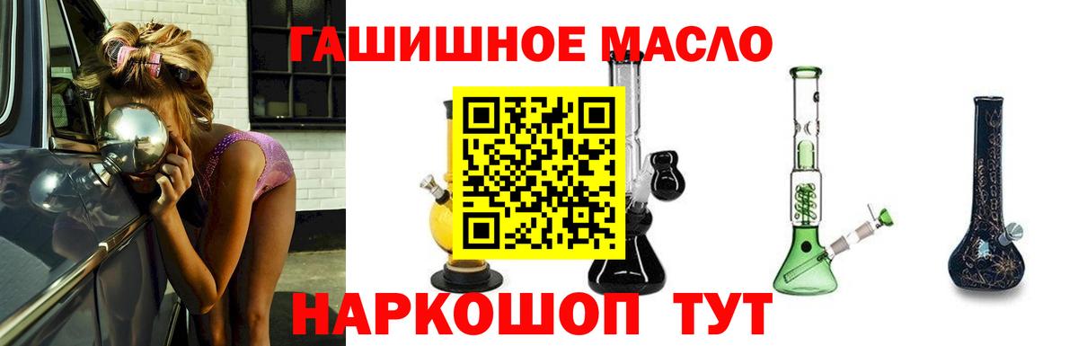Дистиллят ТГК вейп Каспийск